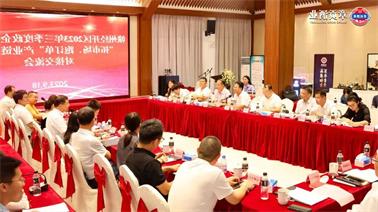 赣州经开区2023年三季度政企圆桌会在<a href='http://wlxq.tiesb2b.com'>欧博压球下载</a>顺利召开